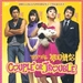 DVD封套(台湾) #01 省略图