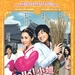DVD封套(香港) #01 省略图