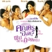 DVD封套(泰国) #01 省略图
