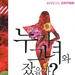 DVD封套 #01 省略图
