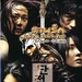 DVD封套(泰国) #01 省略图