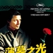 DVD封套(台湾) #01 省略图