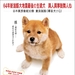 玛丽和幼犬的故事/A Tale of Mari and Three Puppies(2007)
