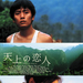 DVD封套(日本) #01 省略图