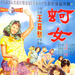 蚵女 海报 #01