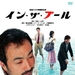 在池中 DVD封套 #01