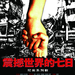 海报 #01 省略图