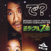 长江7号/CJ7(2007)
