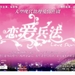 海报 #02 省略图