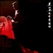 预告海报 #03 省略图