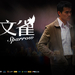 桌面 #04 省略图