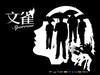文雀 桌面 #06