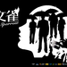 桌面 #06 省略图