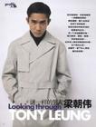 写真 #16：梁朝伟 Tony Leung
