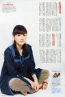 写真 #56：绫濑遥 Haruka Ayase