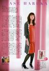 写真 #62：绫濑遥 Haruka Ayase