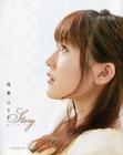写真 #63：绫濑遥 Haruka Ayase