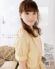 写真 #66：绫濑遥 Haruka Ayase