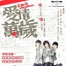 DVD封套 #01 省略图