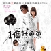 海报(台湾) #02 省略图
