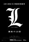 L改变世界 预告海报(台湾) #01