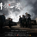 海报 #02 省略图