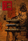 三国 剧照 #07