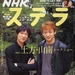 写真 #28 省略图