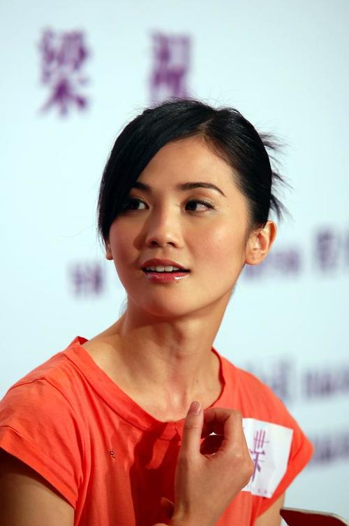 蔡卓妍 Charlene Choi 生活照 #10