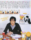 写真 #21：堺雅人 Masato Sakai