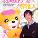 写真 #20 省略图