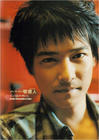 写真 #17：堺雅人 Masato Sakai