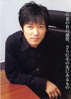 写真 #19：堺雅人 Masato Sakai
