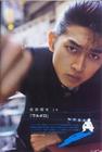 写真 #48：松田翔太 Shota Matsuda