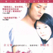 DVD封套 #01 省略图
