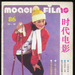 写真 #04：夏菁 Jing Xia