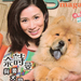 写真 #15 省略图