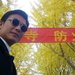 生活照 #01：钱小豪 Siu-hou Chin