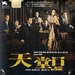 DVD封套 #01 省略图