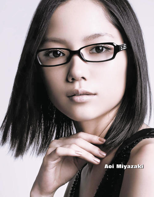 宫崎葵 Aoi Miyazaki 写真 #71