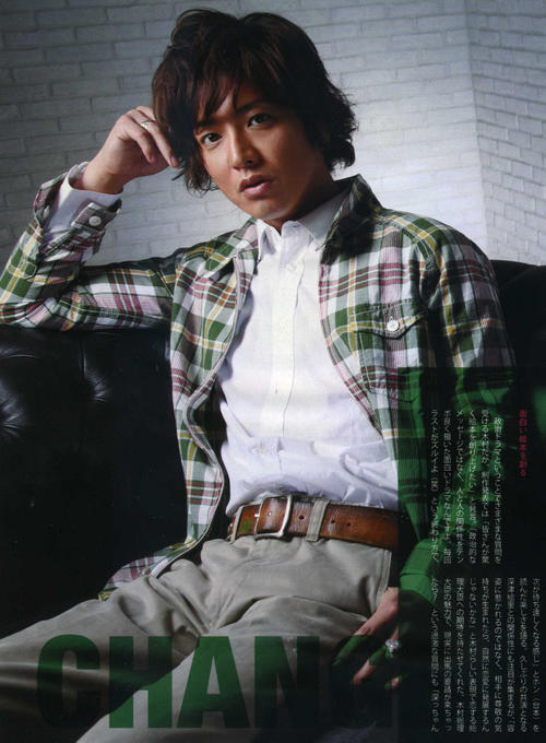 木村拓哉 Takuya Kimura 写真 #44