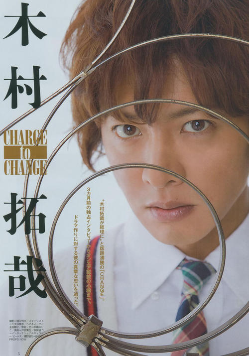 木村拓哉 Takuya Kimura 写真 #58