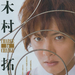 写真 #58 省略图