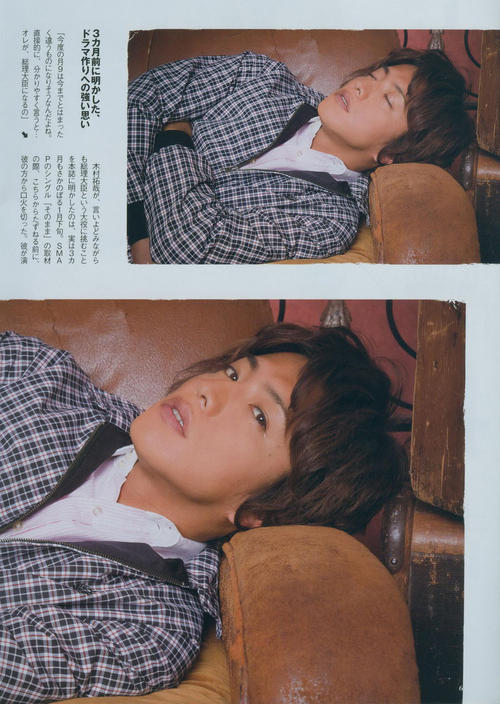 木村拓哉 Takuya Kimura 写真 #52