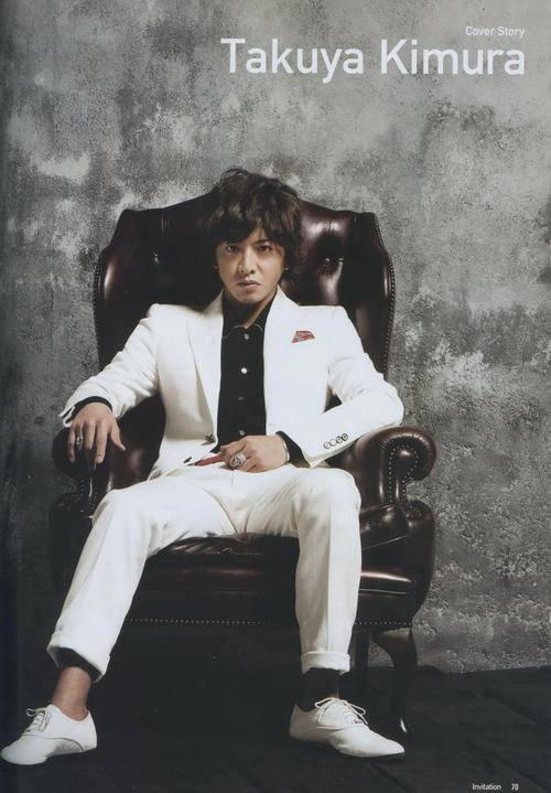 木村拓哉 Takuya Kimura 写真 #55