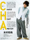 写真 #59：木村拓哉 Takuya Kimura