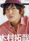 木村拓哉 Takuya Kimura 写真 #66