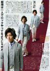 木村拓哉 Takuya Kimura 写真 #74
