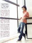 木村拓哉 Takuya Kimura 写真 #69