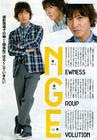 木村拓哉 Takuya Kimura 写真 #75
